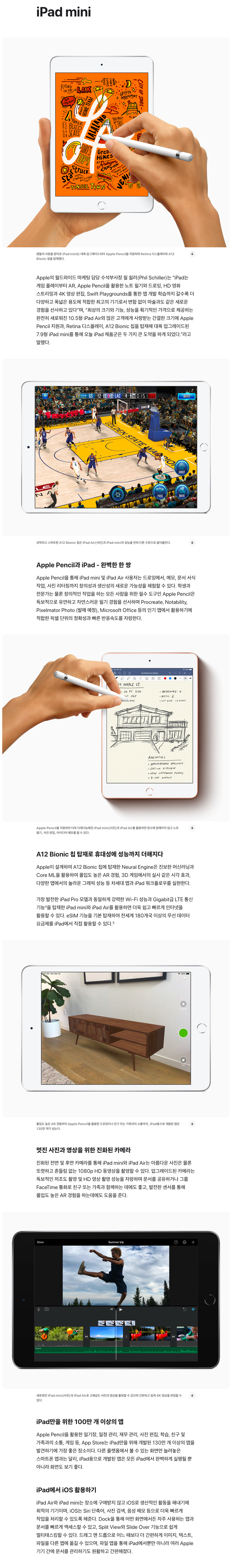 애플 아이패드 미니 iPad mini 5세대 (7.9인치, Wi-Fi, 64GB, 2019) A2133 컬러 랜덤