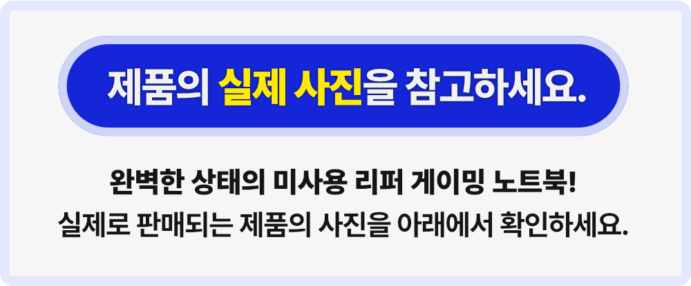 [단순개봉 반품 미사용] ASUS TUF Gaming A15 15.6인치 게이밍 노트북 FA507NUR-LP164 (라이젠R7-7435HS / RTX 4050 / 램16GB / SSD512GB / FreeDOS / 144Hz FHD)