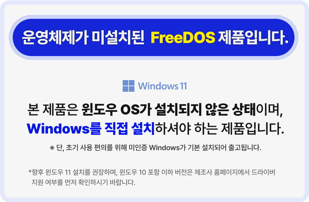 [단순개봉 반품 미사용] ASUS TUF Gaming A15 15.6인치 게이밍 노트북 FA507NUR-LP164 (라이젠R7-7435HS / RTX 4050 / 램16GB / SSD512GB / FreeDOS / 144Hz FHD)
