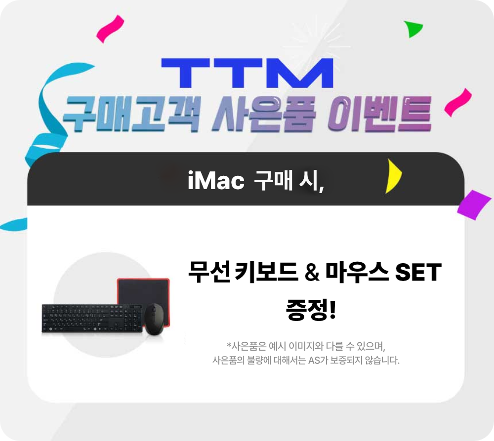 아이맥 iMac 27인치 Retina 5K 2020년 (i5-10600 3.3GHz / 램32GB / SSD512G / RadeonPro 5300 4GB) A2115 A급