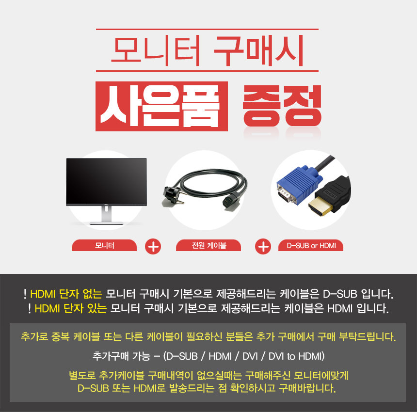 레노버 24인치 사무용 FHD IPS WLED 모니터 틸트 피벗 엘리베이션 E24-20