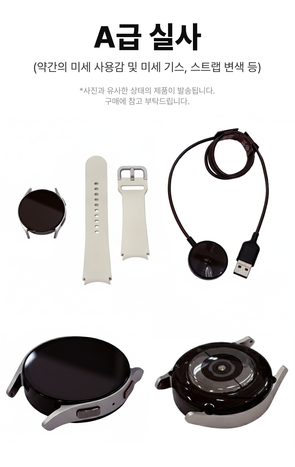 삼성 갤럭시 워치4 클래식 42/46mm SM-R880/R890✨블루투스 or LTE 랜덤발송