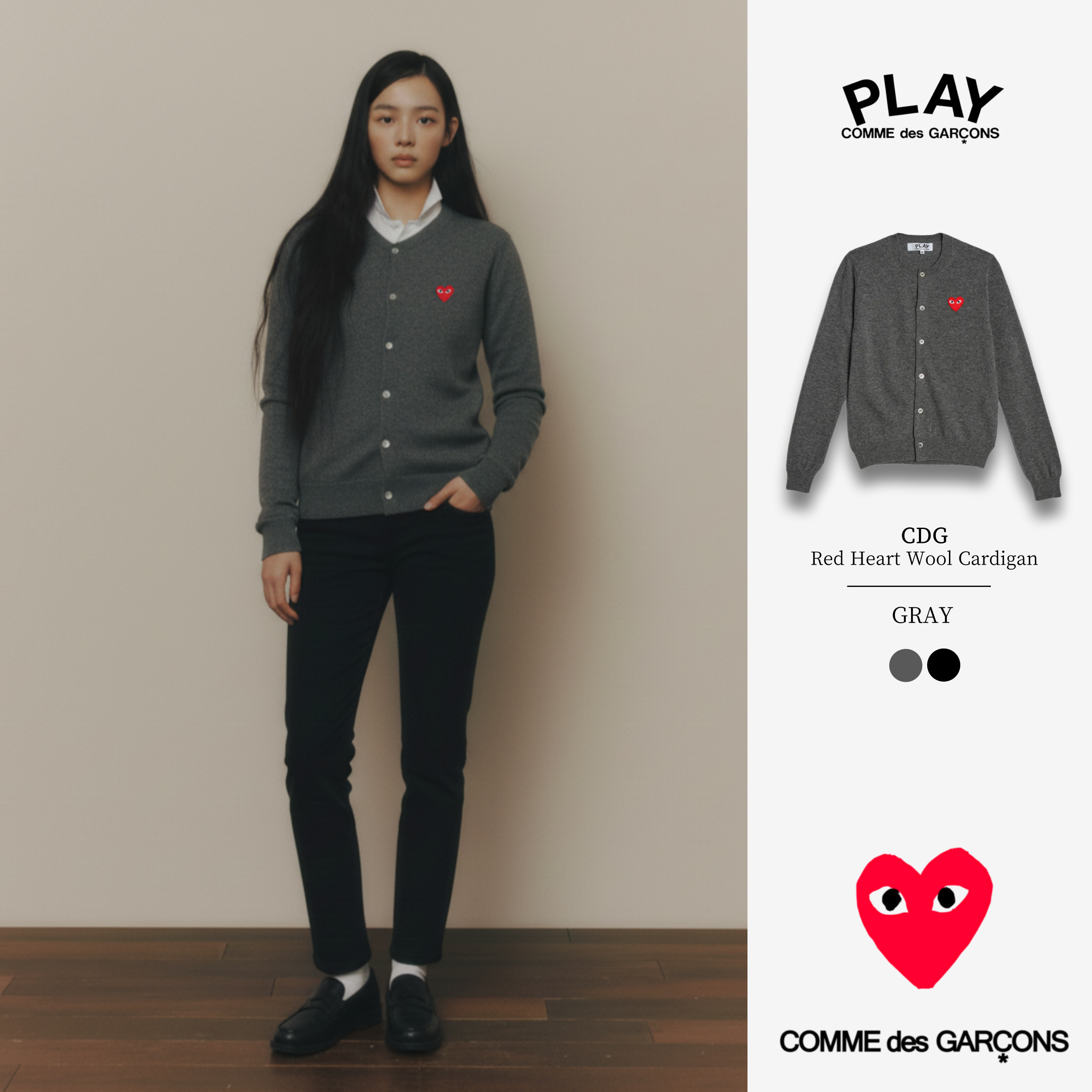 [CDG]꼼데가르송 레드와펜 U넥 가디건