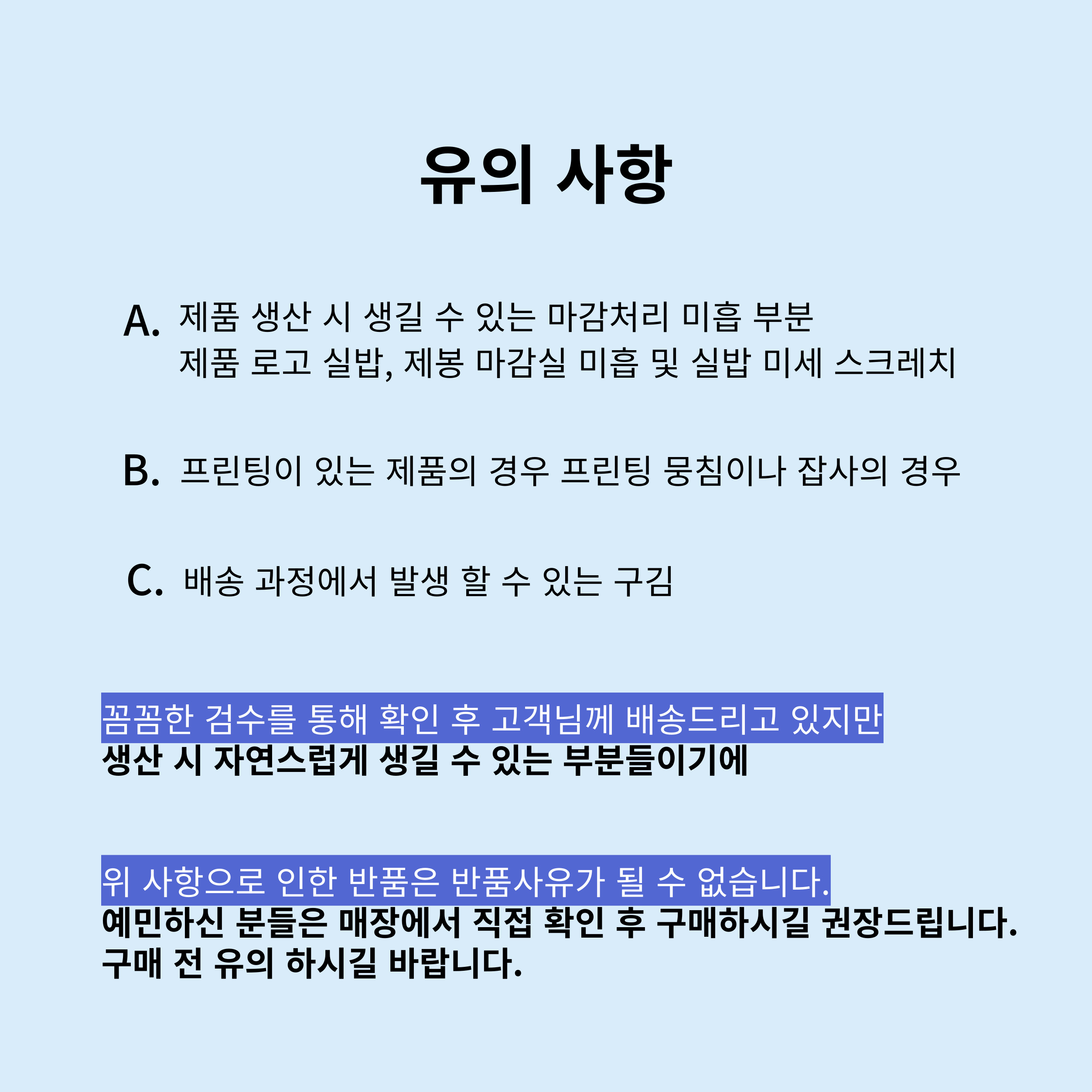 [STUSSY]스투시 다이스로고 반팔