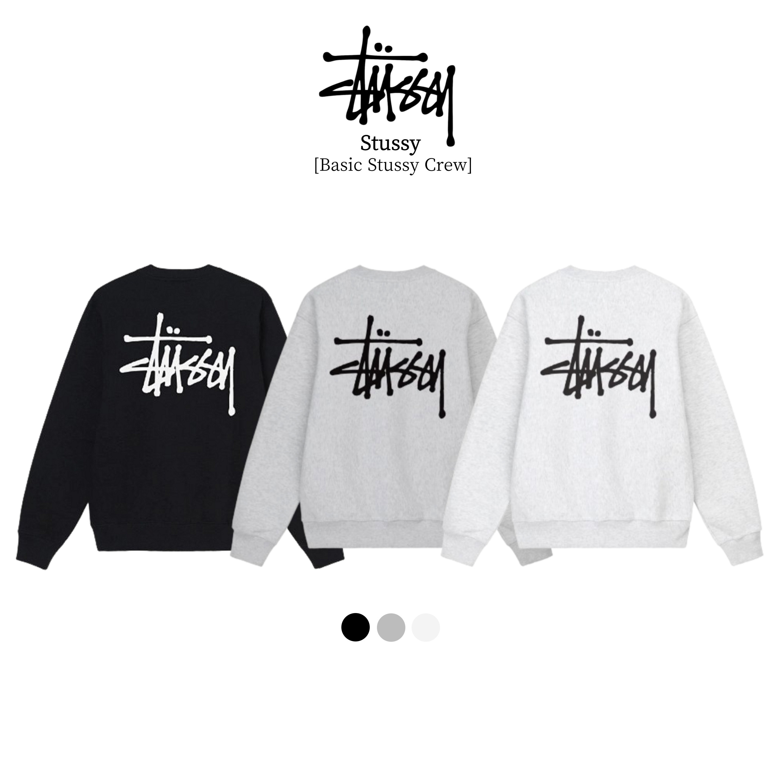 [STUSSY]스투시 베이직로고 맨투맨
