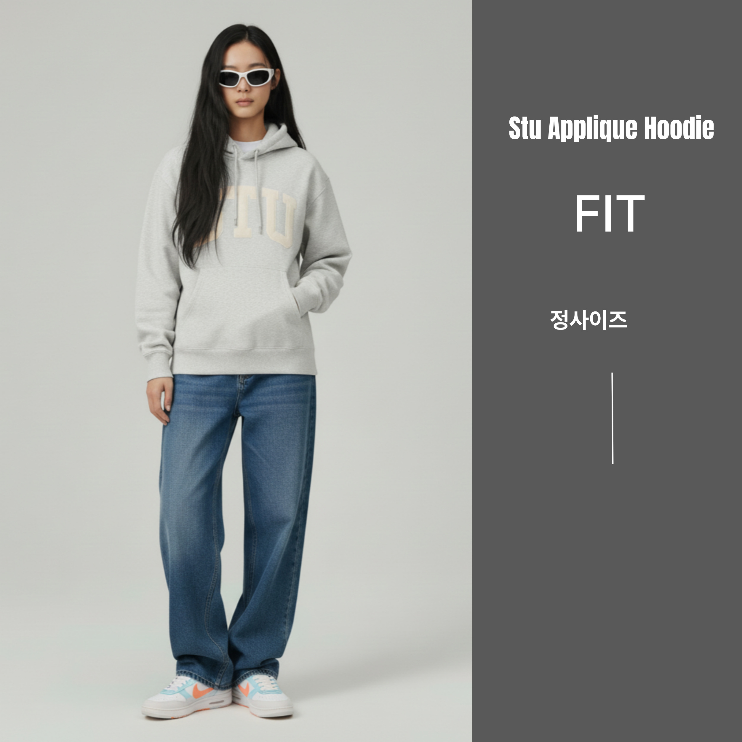 [STUSSY]스투시 아플리케 기모 후드