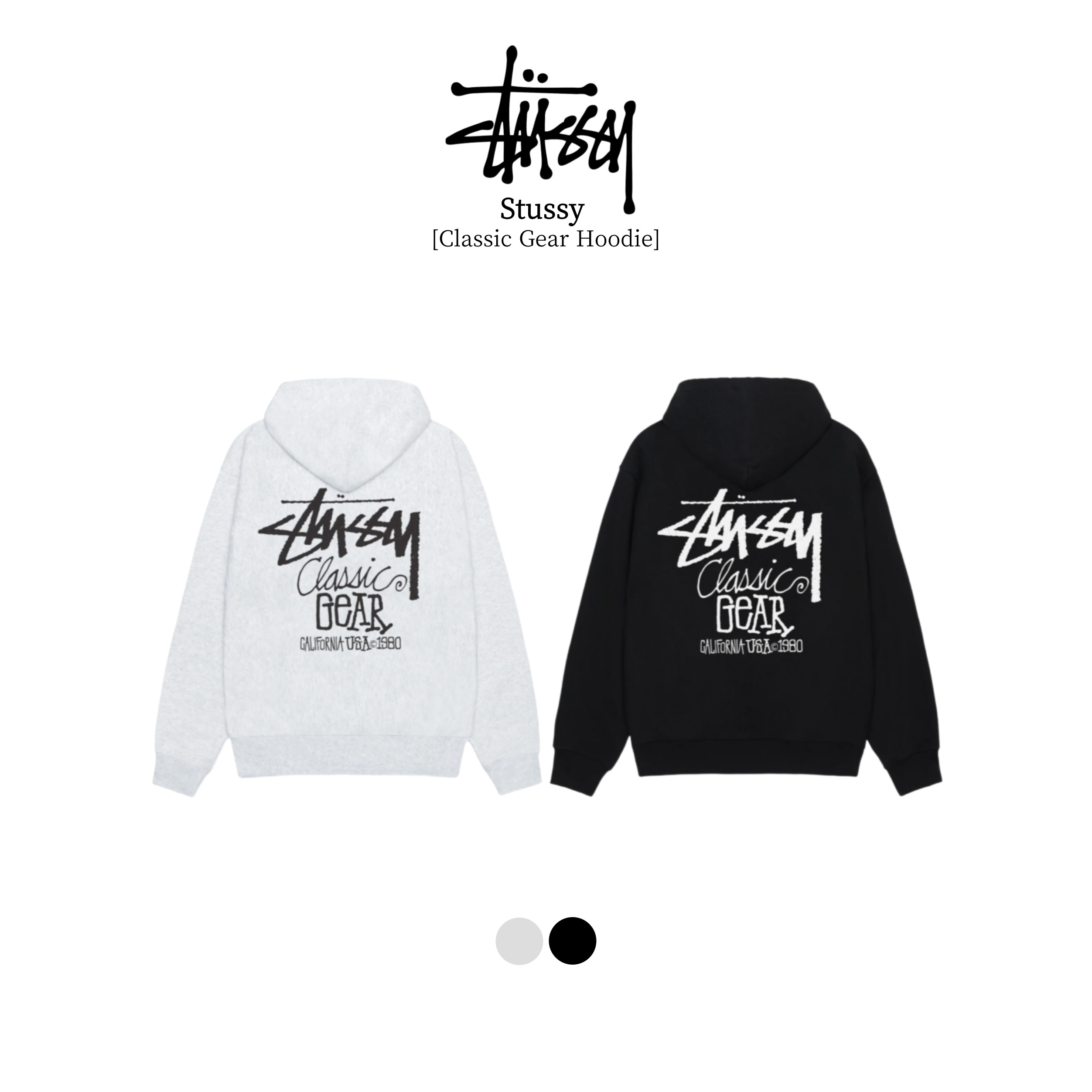 [STUSSY]스투시 클래식기어 기모 후드