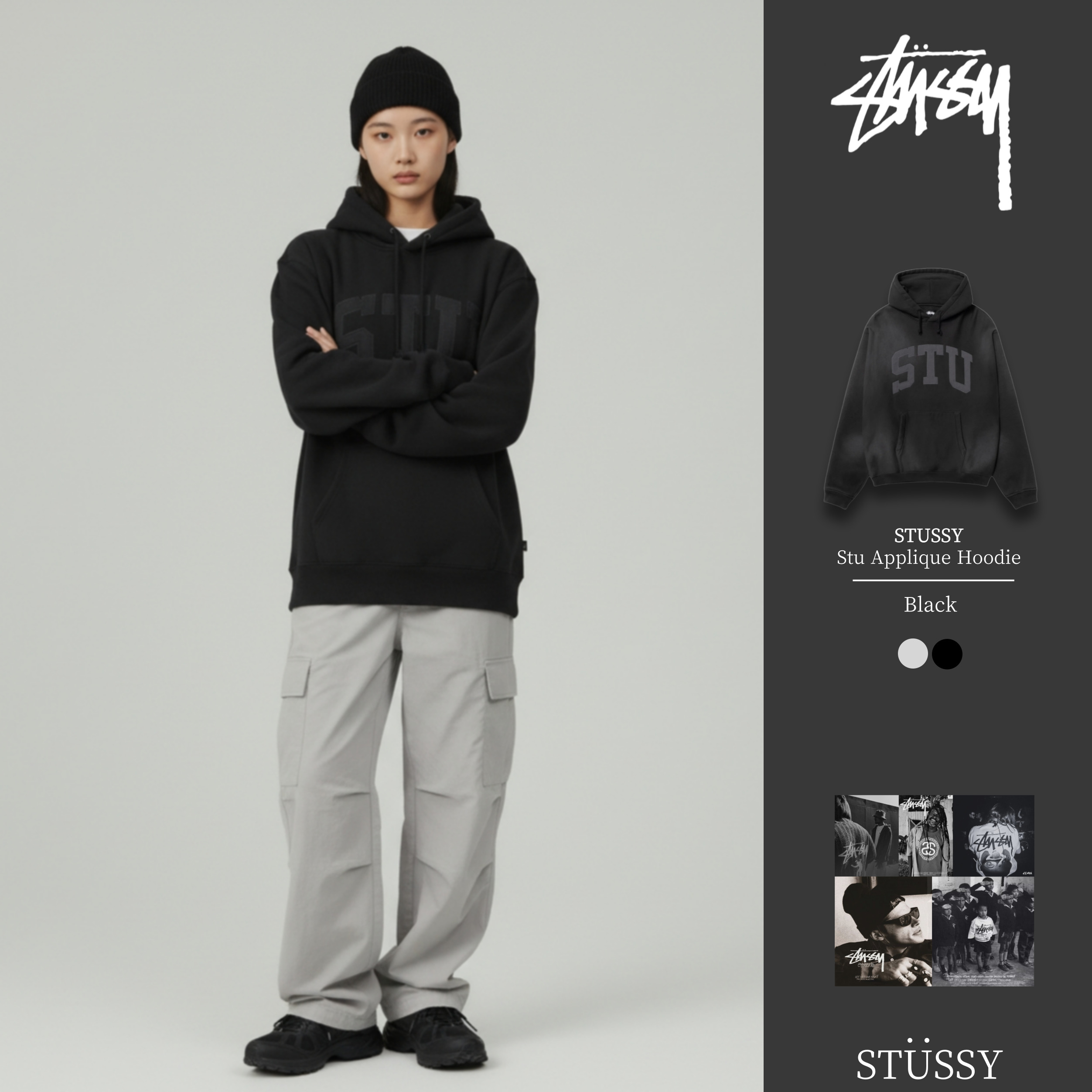 [STUSSY]스투시 아플리케 기모 후드