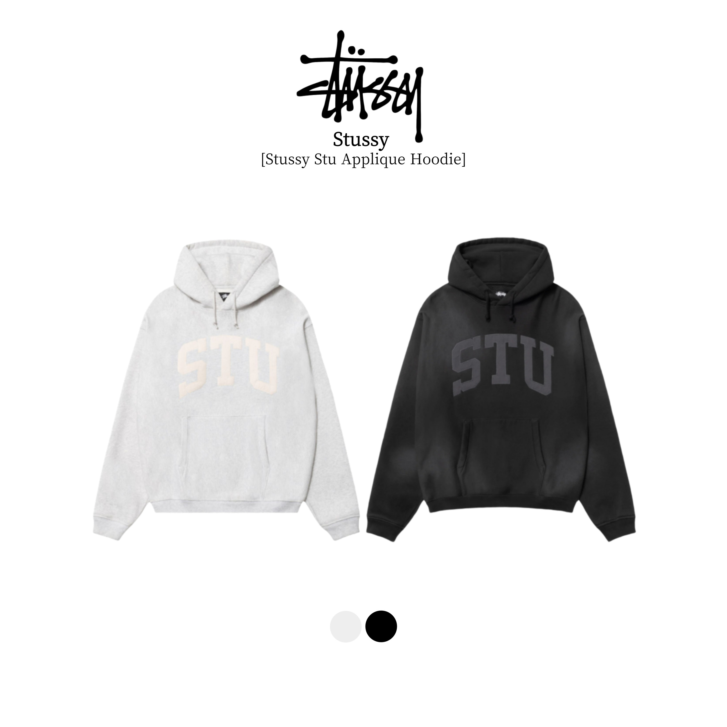 [STUSSY]스투시 아플리케 기모 후드
