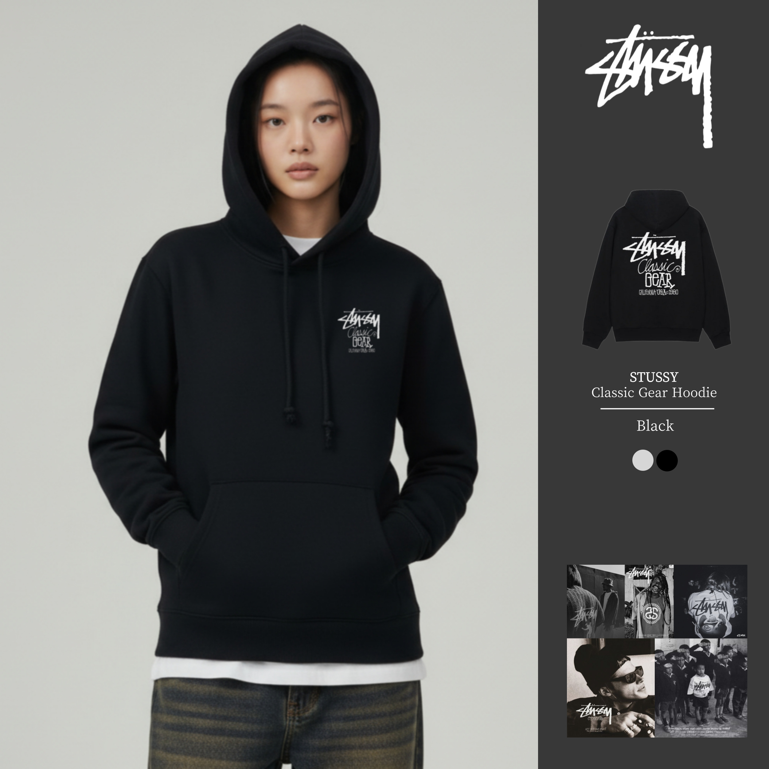[STUSSY]스투시 클래식기어 기모 후드