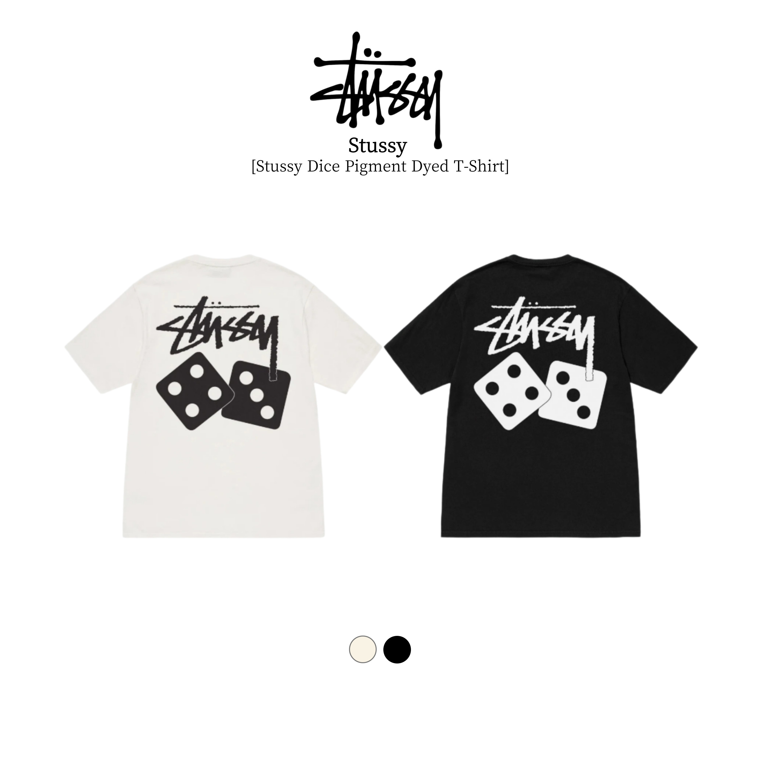 [STUSSY]스투시 다이스로고 반팔