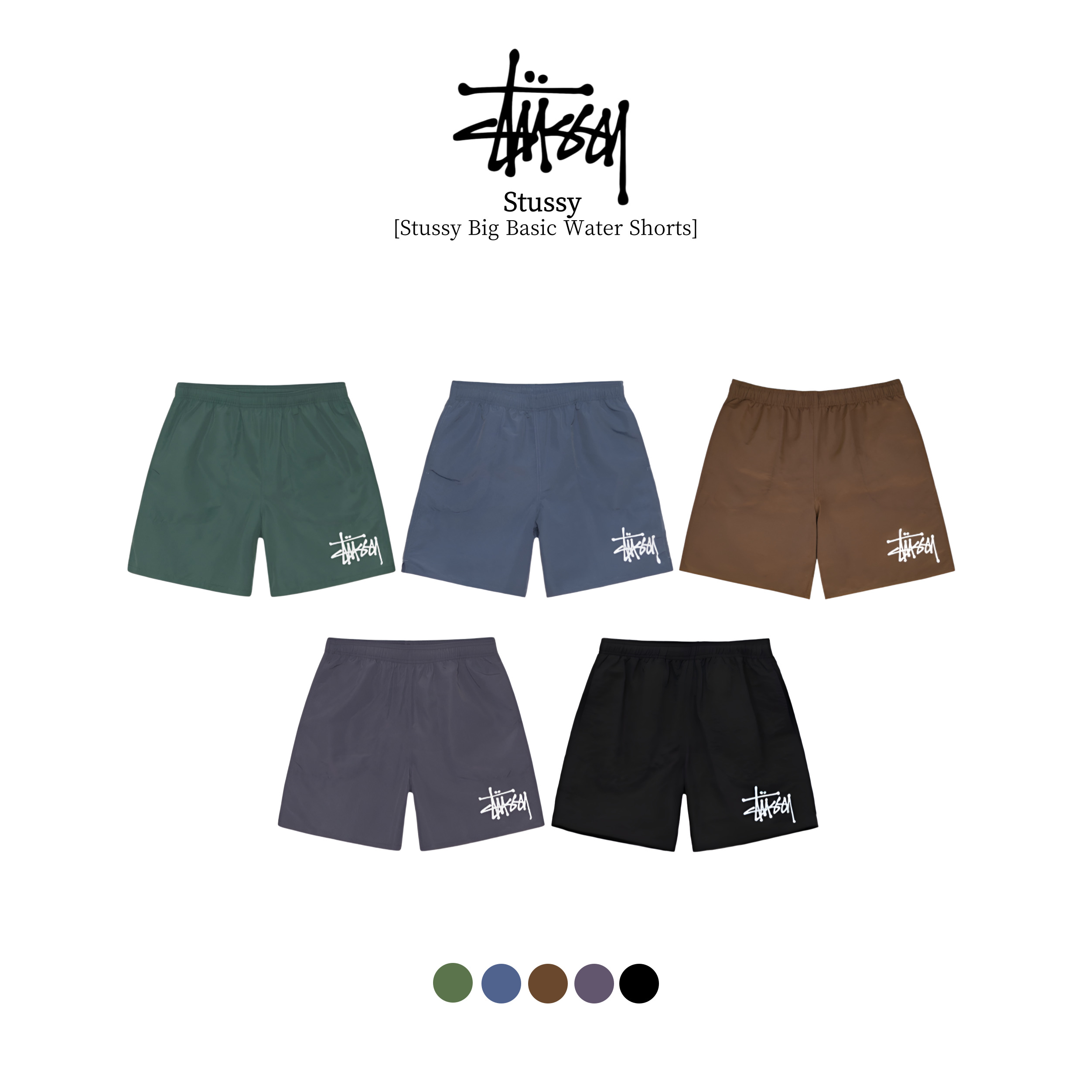 [STUSSY]스투시 빅 베이직 워터 쇼츠