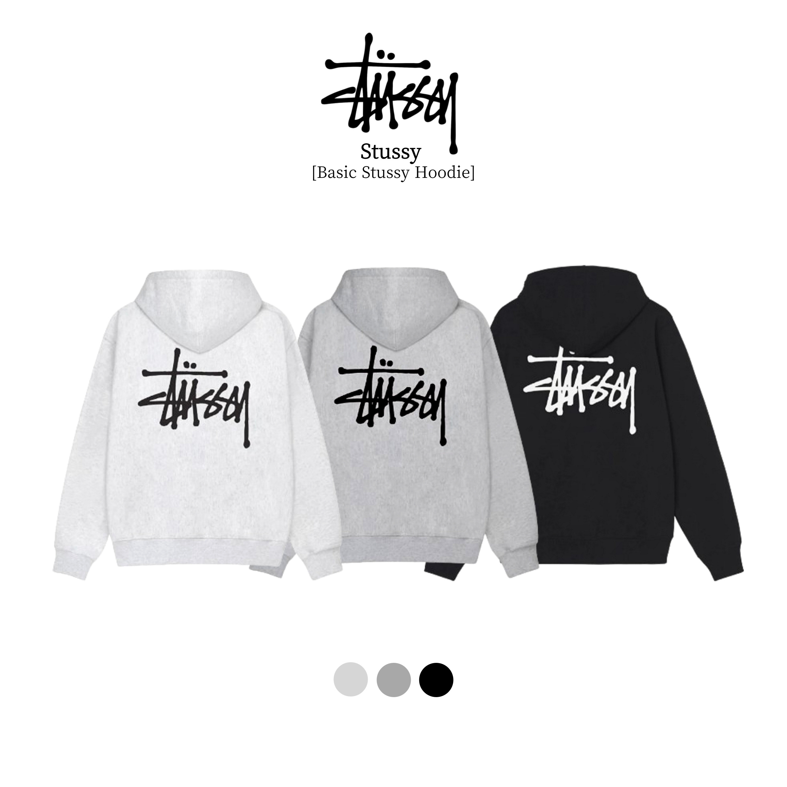 [STUSSY]스투시 베이직로고 기모 후드