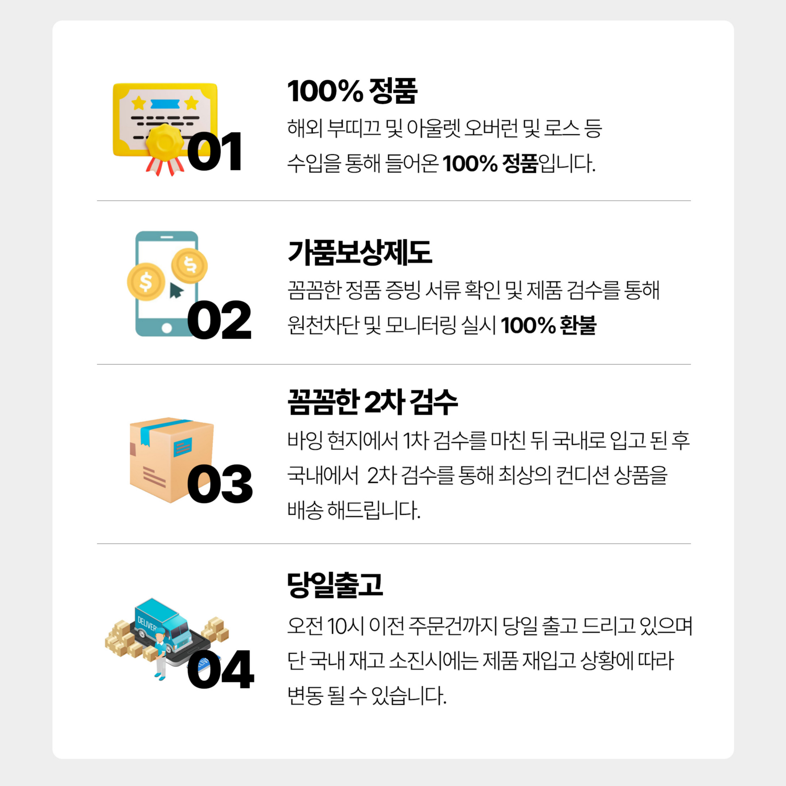 [STUSSY]스투시 클래식기어 기모 후드