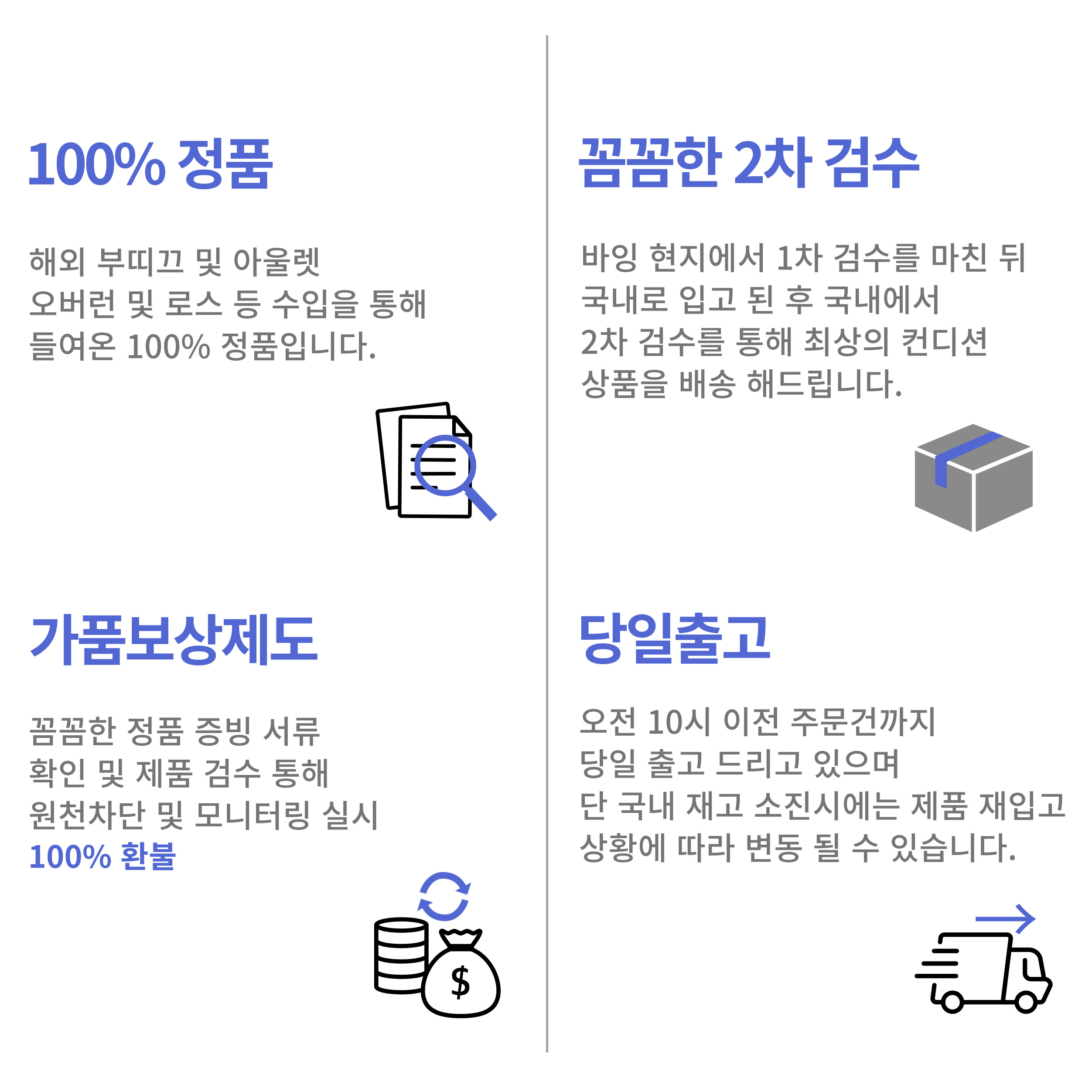 [STUSSY]스투시 롱슬리브 긴팔