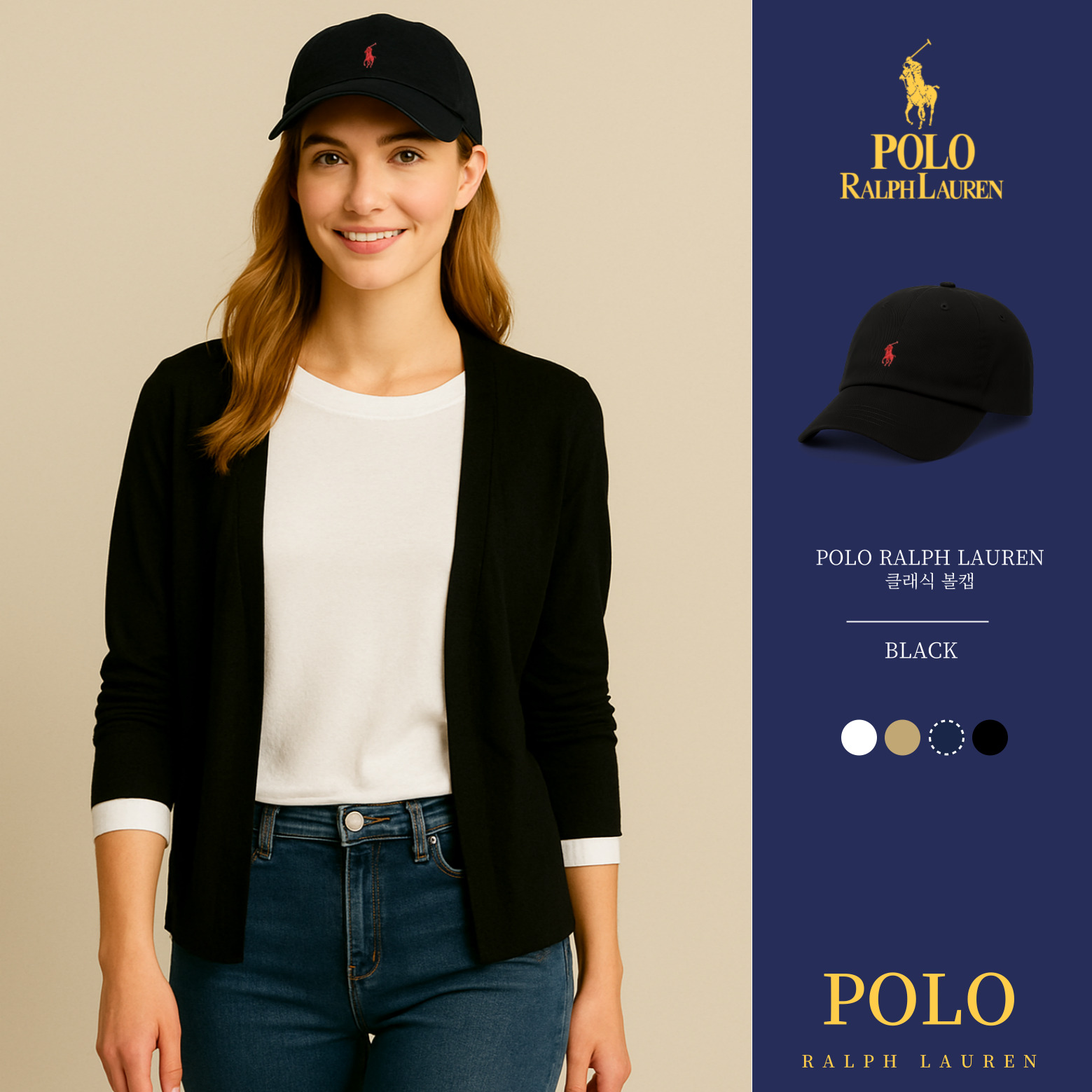 [POLO RALPH LAUREN] 폴로 랄프로렌 클래식 포니 자수 볼캡