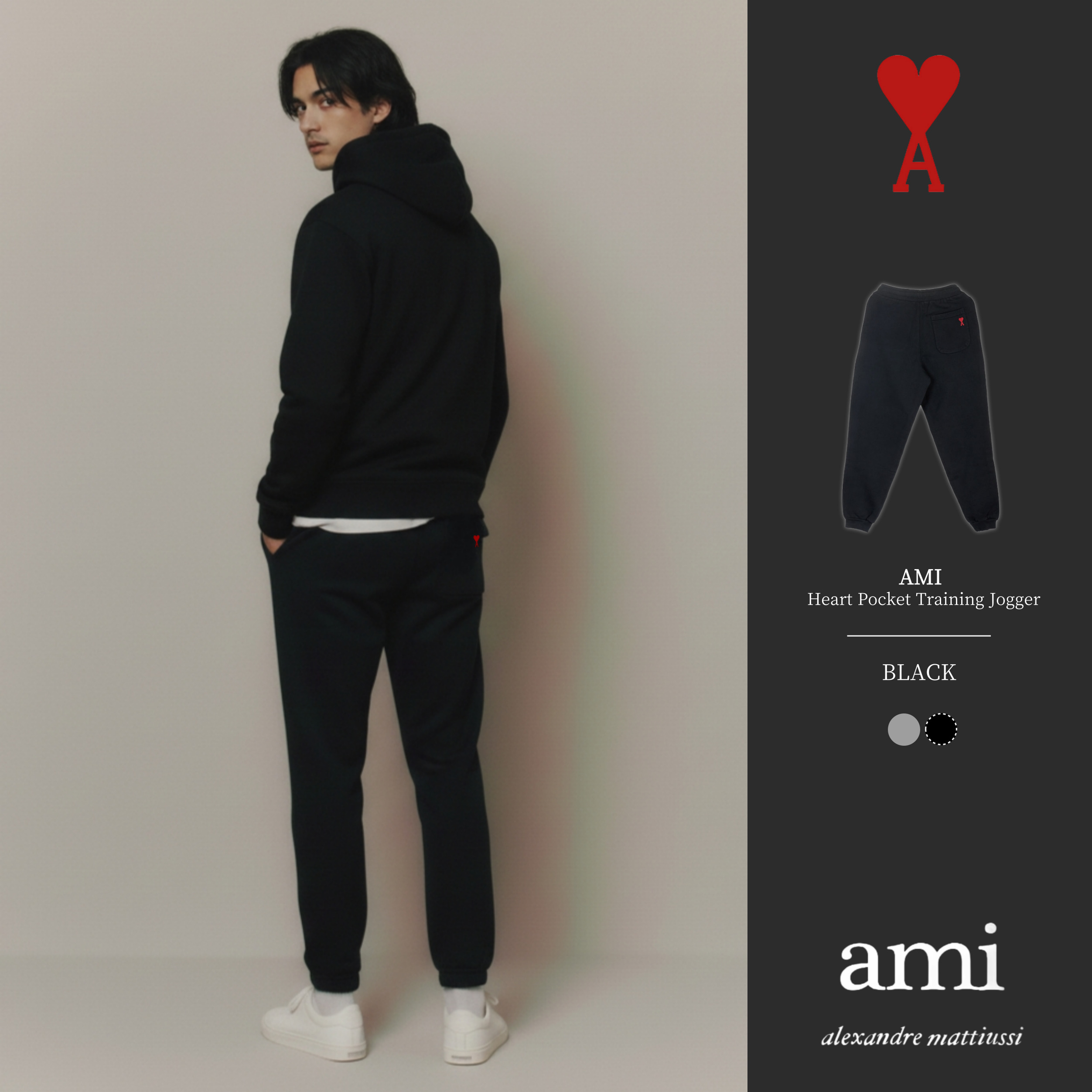 [AMI]아미 뒷포켓 하트 조거팬츠