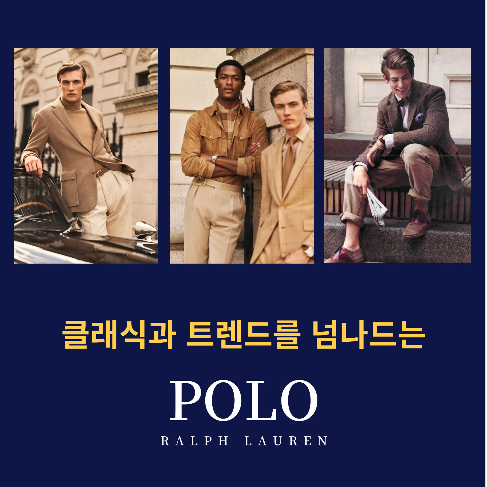 [POLO RALPH LAUREN] 폴로 랄프로렌 클래식 포니 자수 볼캡