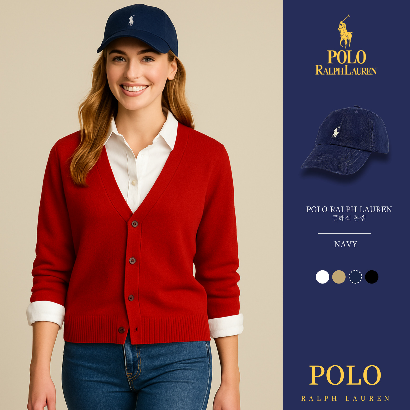 [POLO RALPH LAUREN] 폴로 랄프로렌 클래식 포니 자수 볼캡