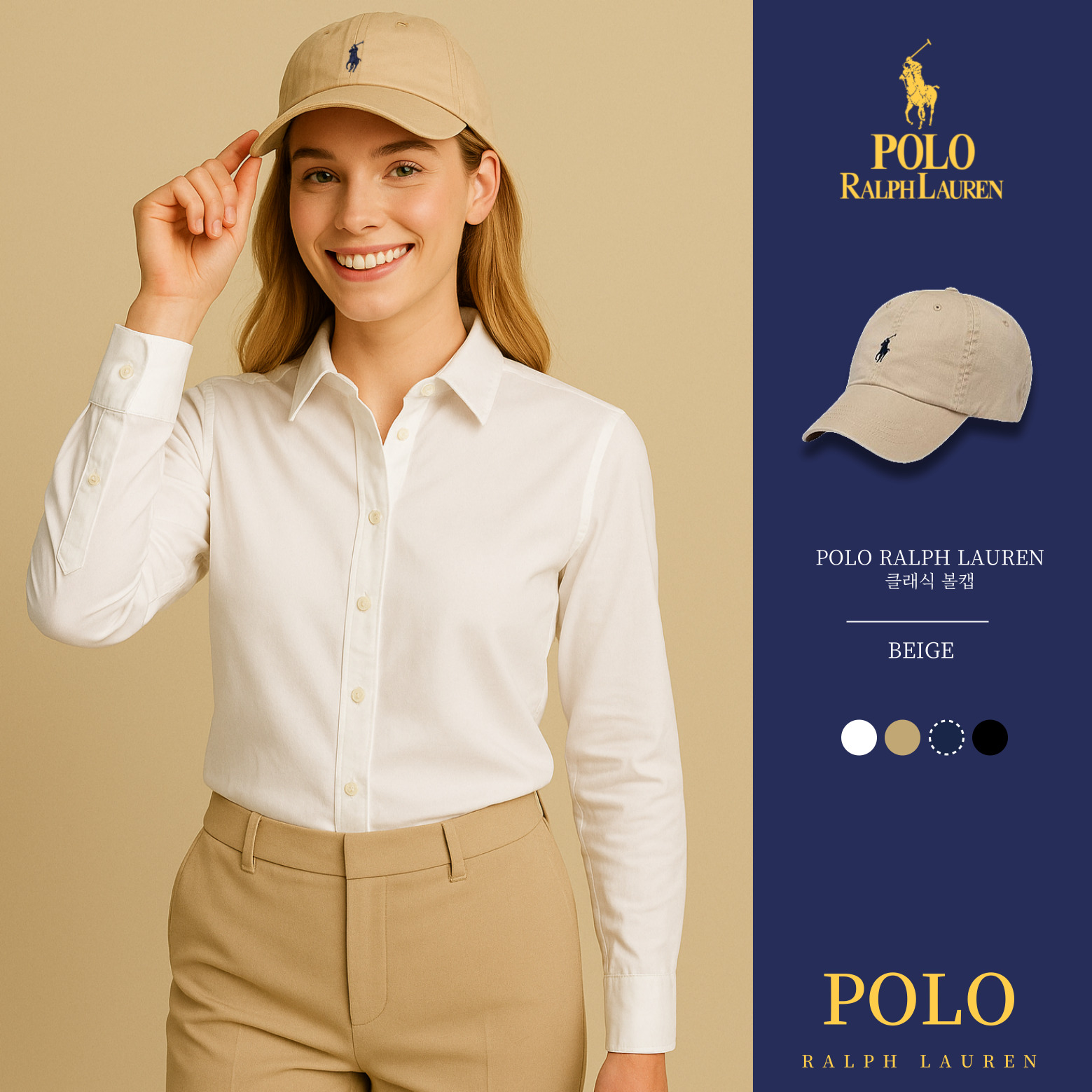 [POLO RALPH LAUREN] 폴로 랄프로렌 클래식 포니 자수 볼캡
