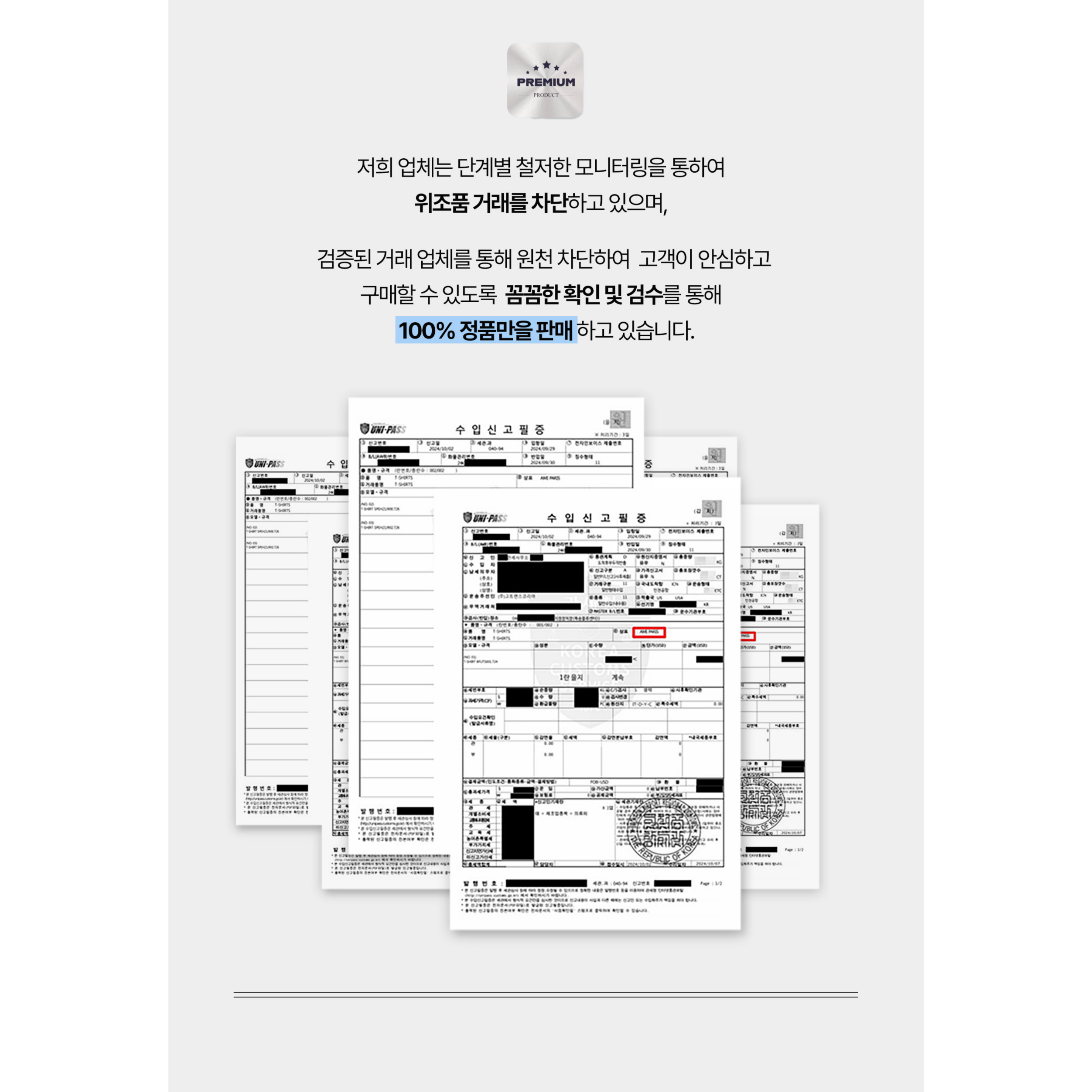 [AMI]아미 코튼 울 자수 가디건