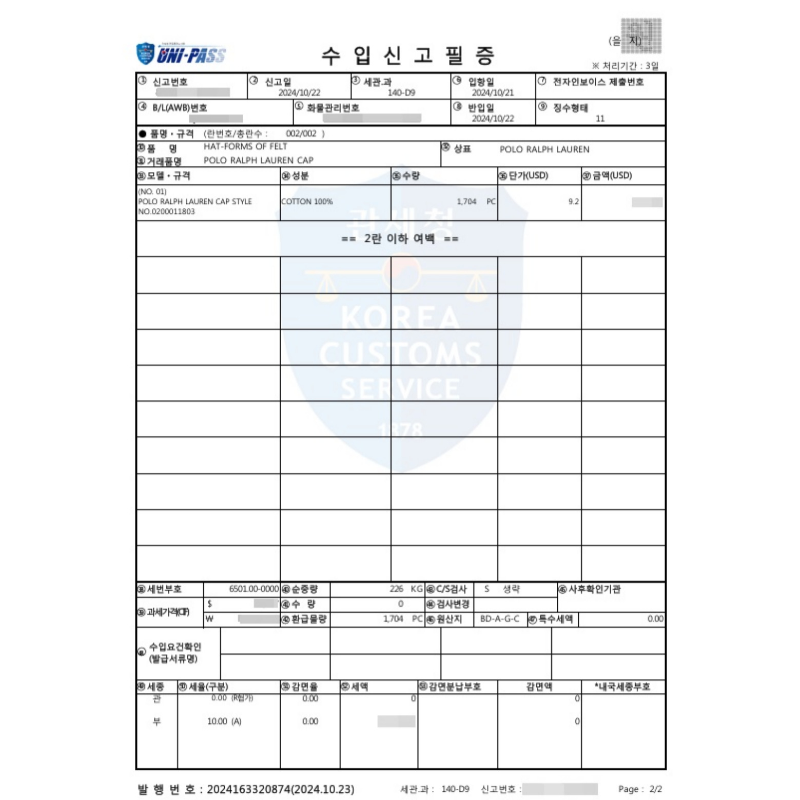 [POLO RALPH LAUREN] 폴로 랄프로렌 클래식 포니 자수 볼캡