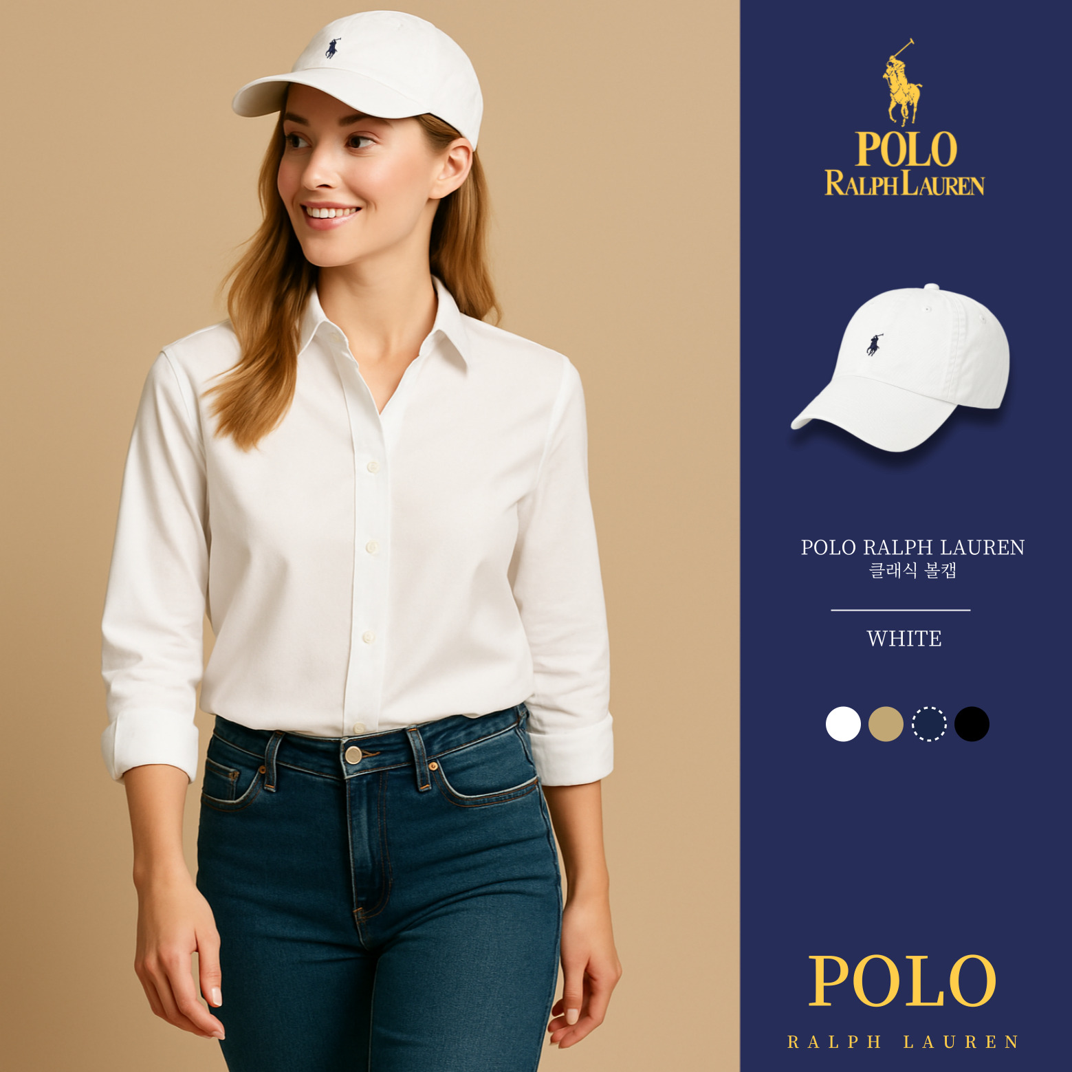 [POLO RALPH LAUREN] 폴로 랄프로렌 클래식 포니 자수 볼캡