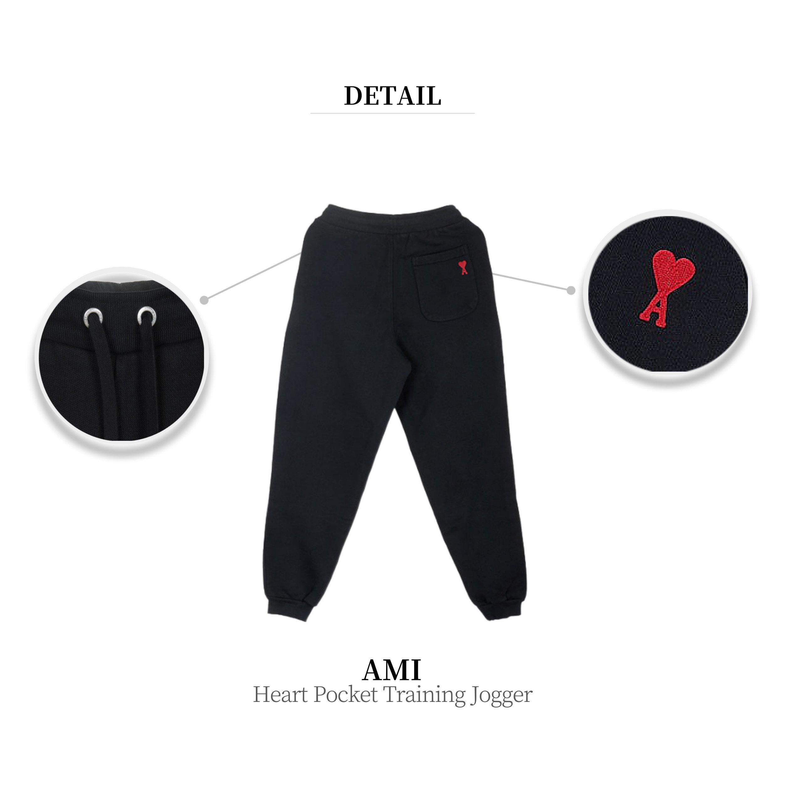 [AMI]아미 뒷포켓 하트 조거팬츠