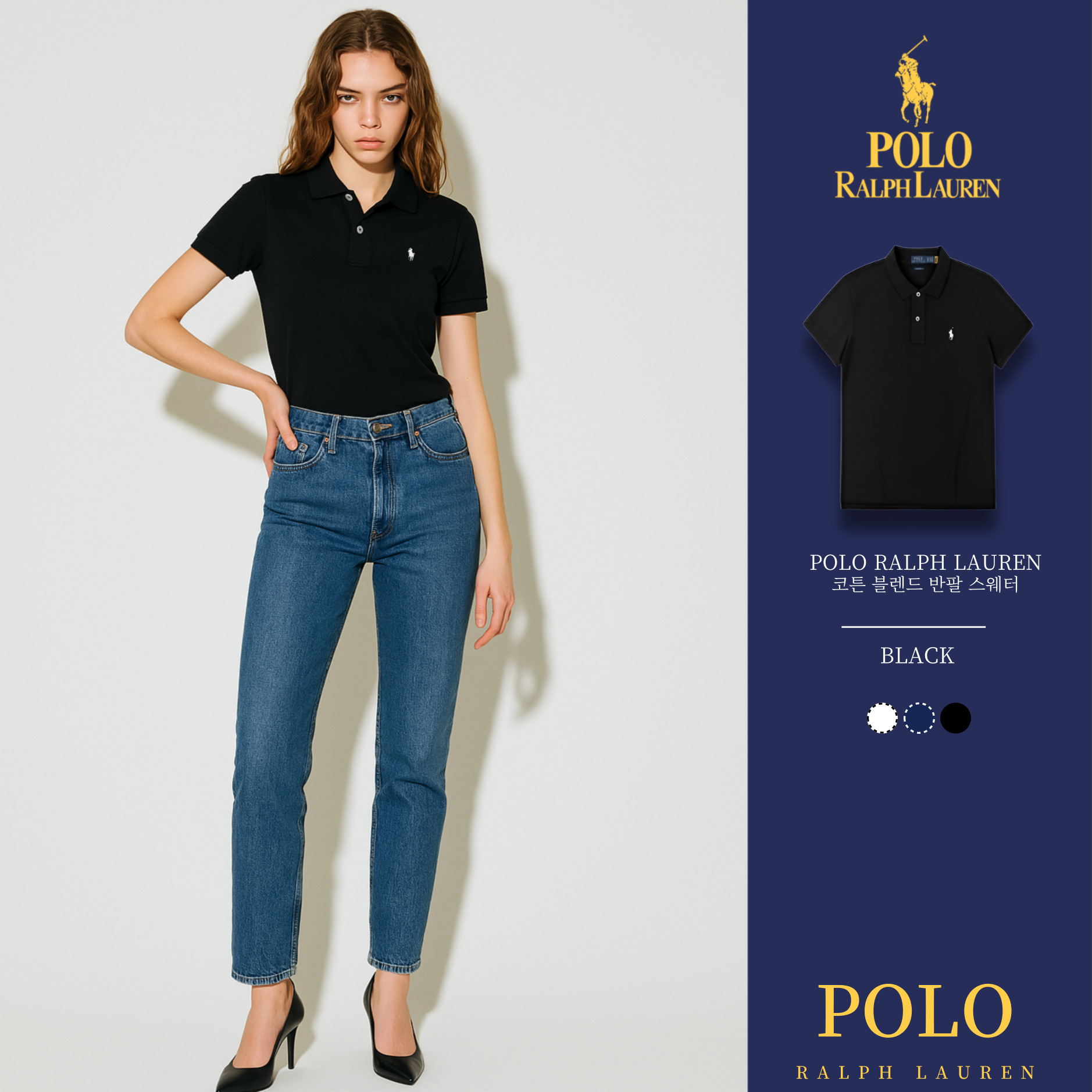 [POLO RALPH LAUREN]폴로 여성 클래식핏 메시 PK 셔츠