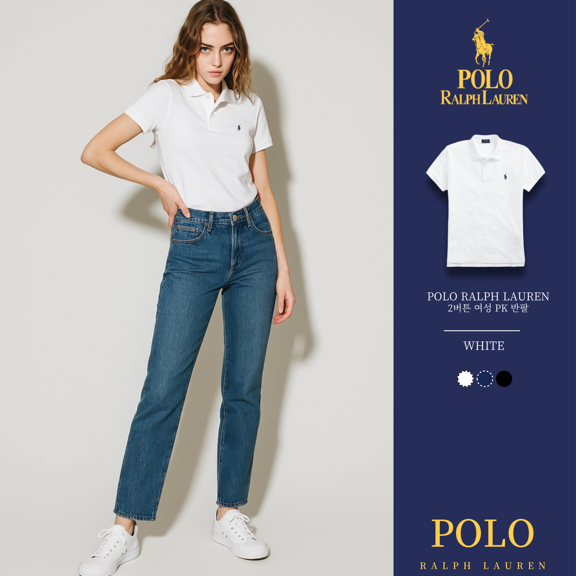 [POLO RALPH LAUREN]폴로 여성 클래식핏 메시 PK 셔츠