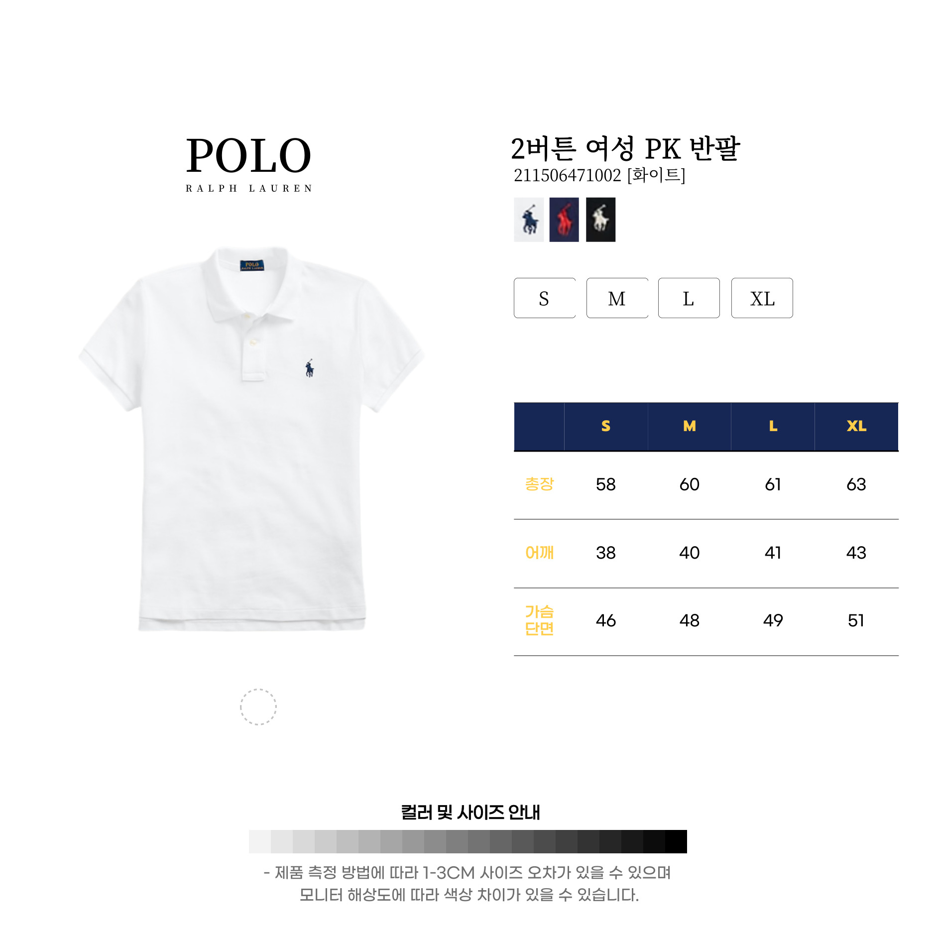 [POLO RALPH LAUREN]폴로 여성 클래식핏 메시 PK 셔츠