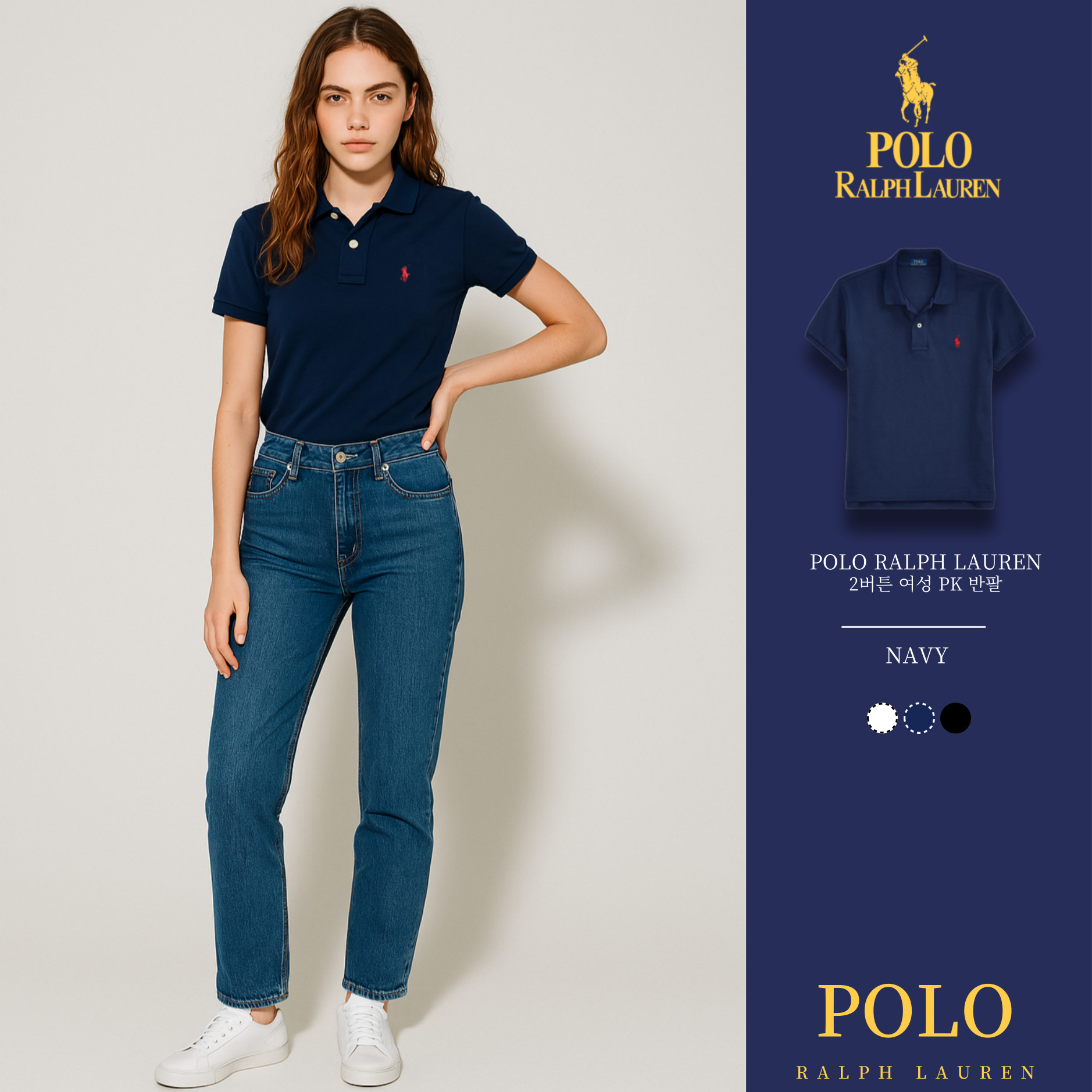 [POLO RALPH LAUREN]폴로 여성 클래식핏 메시 PK 셔츠