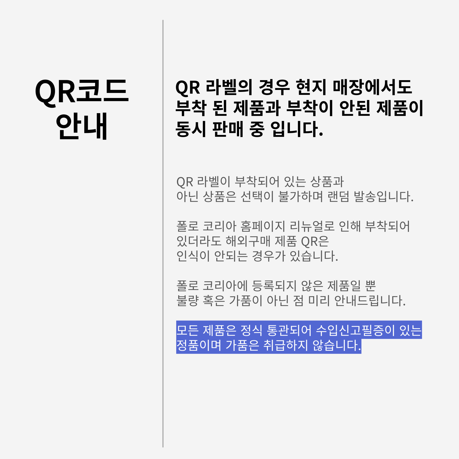 [POLO RALPH LAUREN]폴로 여성 클래식핏 메시 PK 셔츠