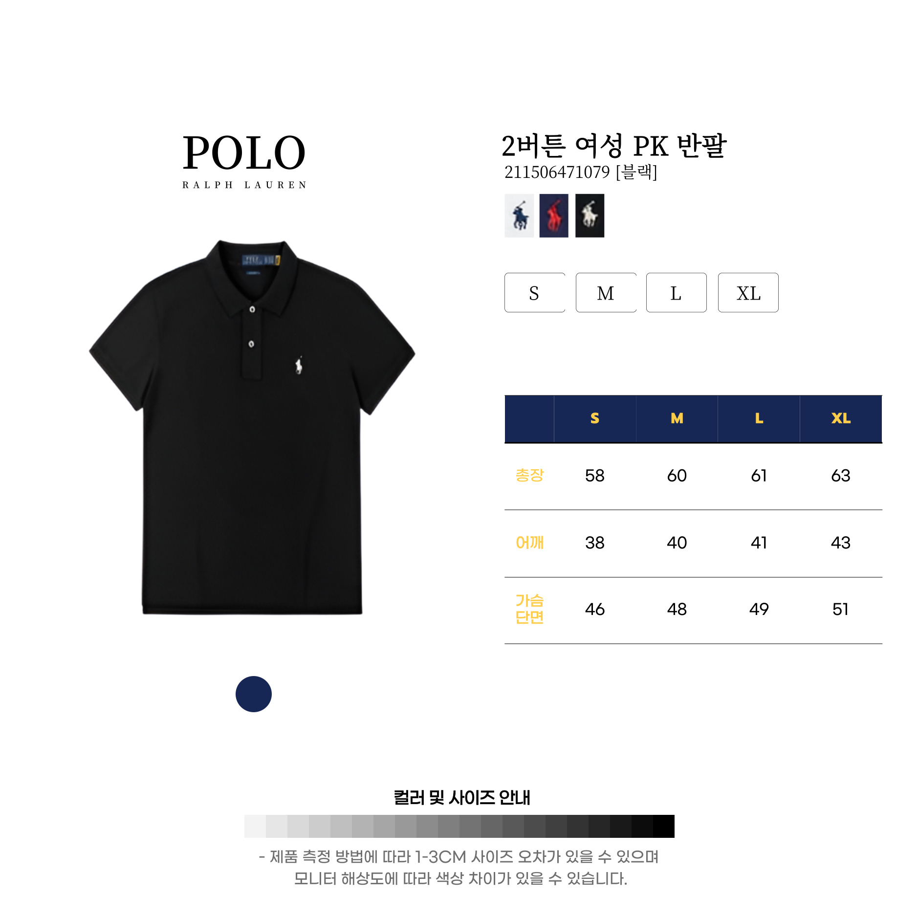 [POLO RALPH LAUREN]폴로 여성 클래식핏 메시 PK 셔츠
