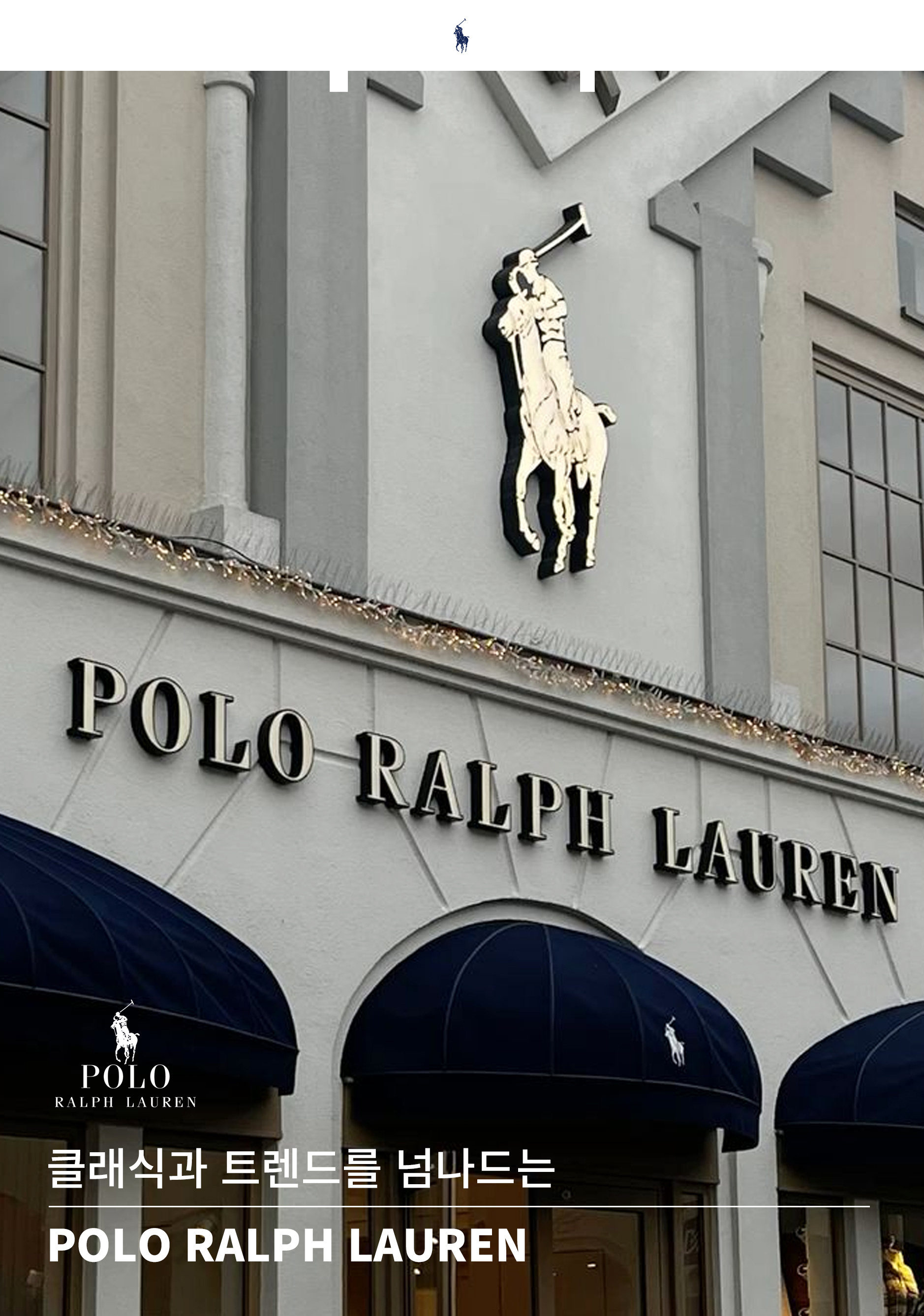 [POLO RALPH LAUREN]폴로 클래식핏 옥스포드 긴팔셔츠 White