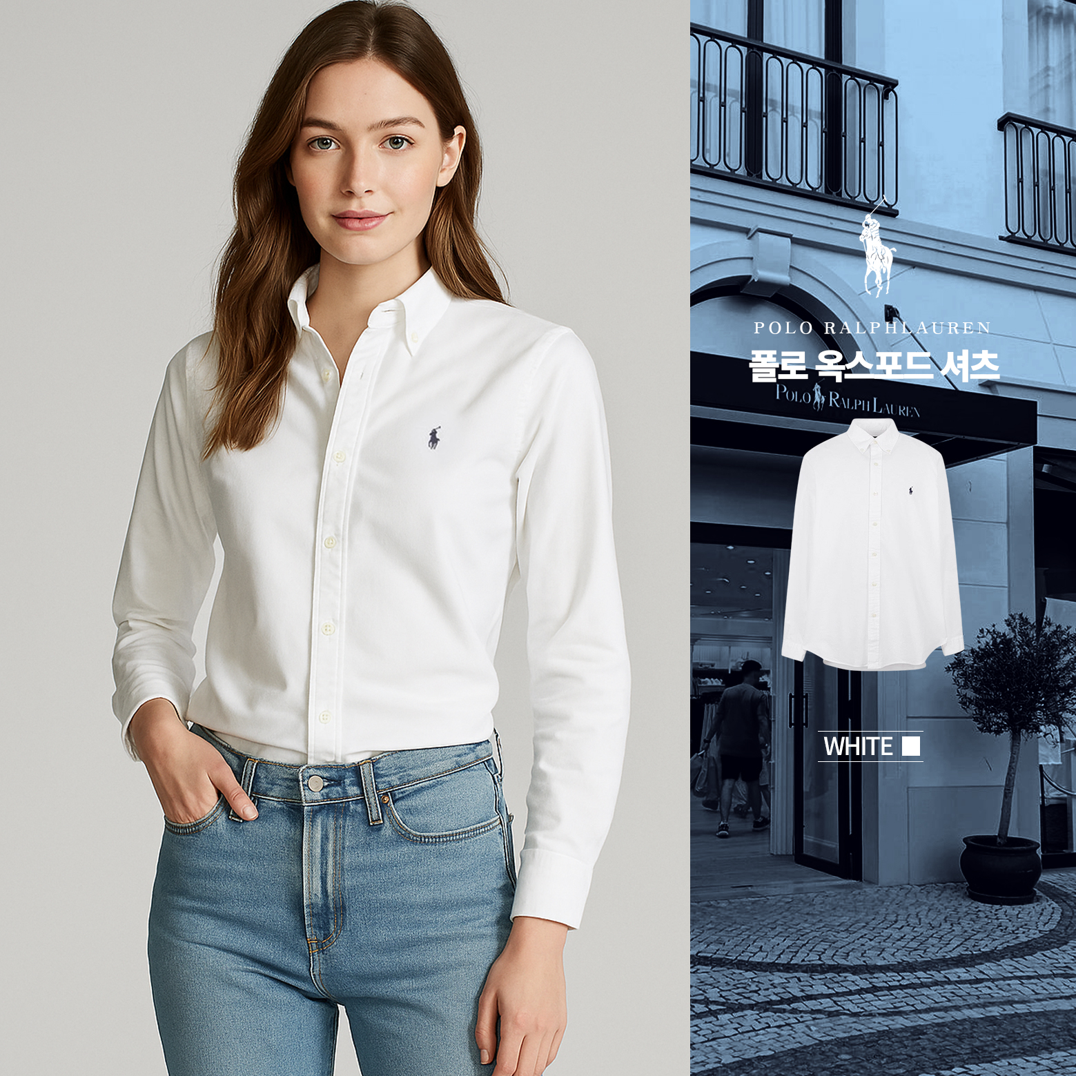 [POLO RALPH LAUREN]폴로 클래식핏 옥스포드 긴팔셔츠 White