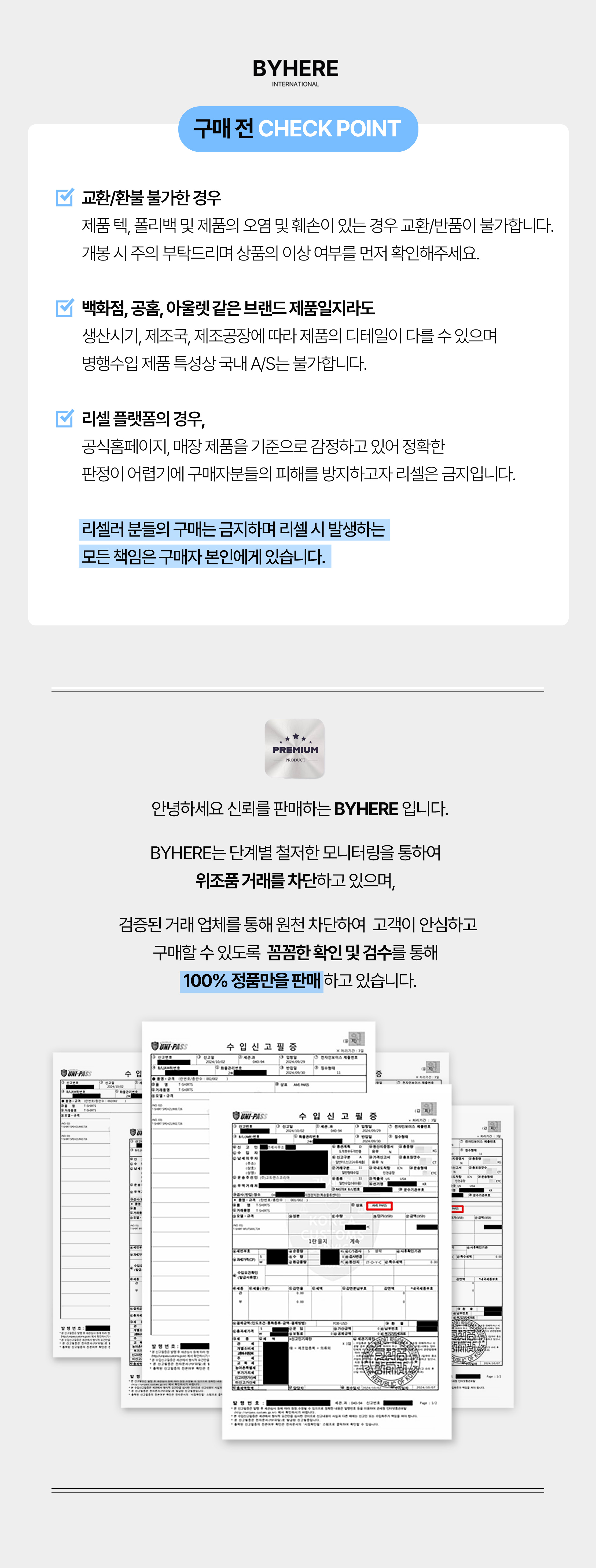 [POLO RALPH LAUREN]폴로 클래식핏 옥스포드 긴팔셔츠 White