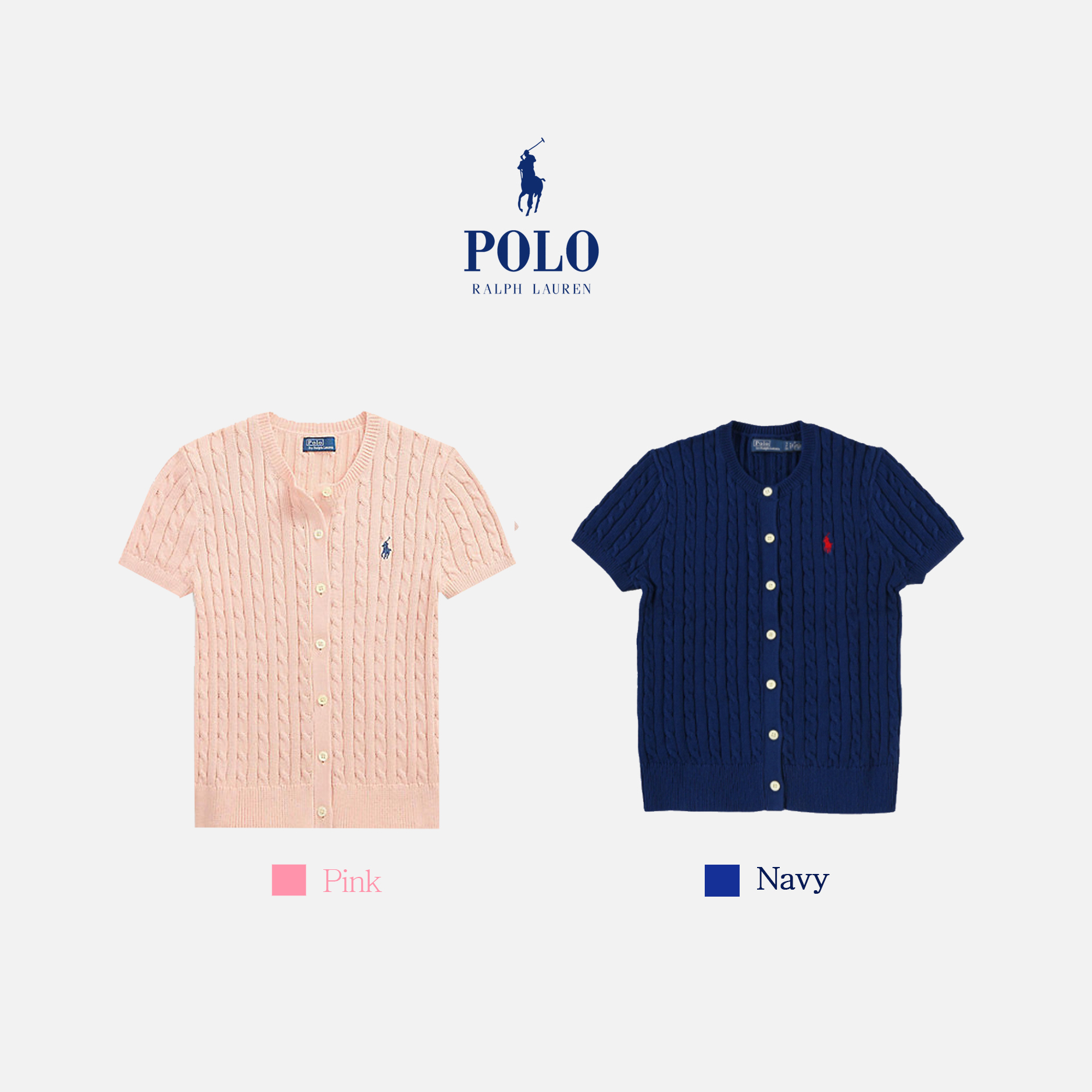 [POLO RALPH LAUREN]폴로 여성 케이블 반팔 가디건