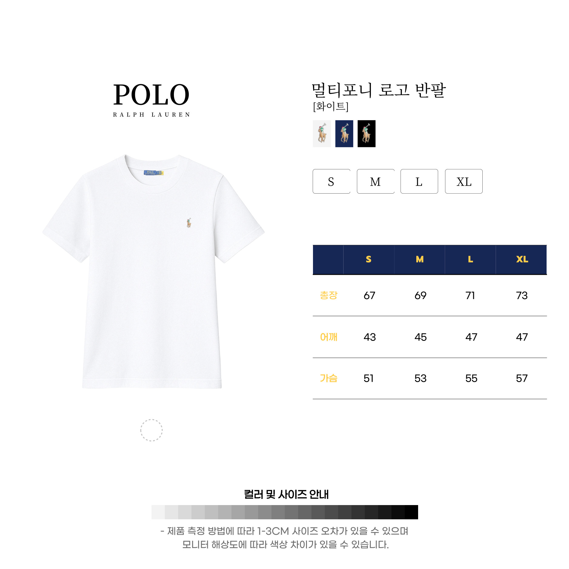 [POLO RALPH LAUREN]폴로 코튼 멀티포니 숏 슬리브 크루넥 티셔츠
