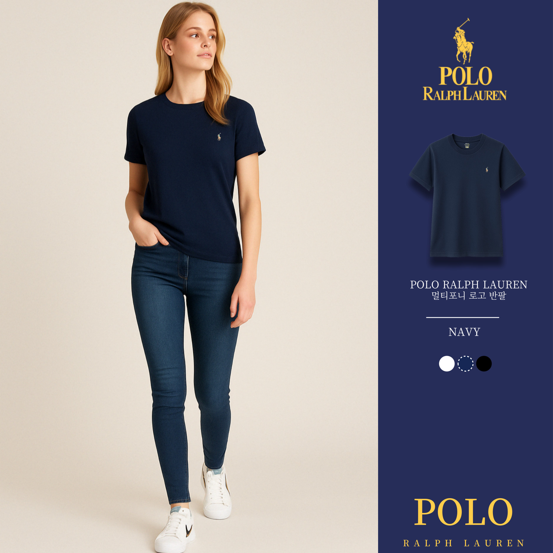 [POLO RALPH LAUREN]폴로 코튼 멀티포니 숏 슬리브 크루넥 티셔츠