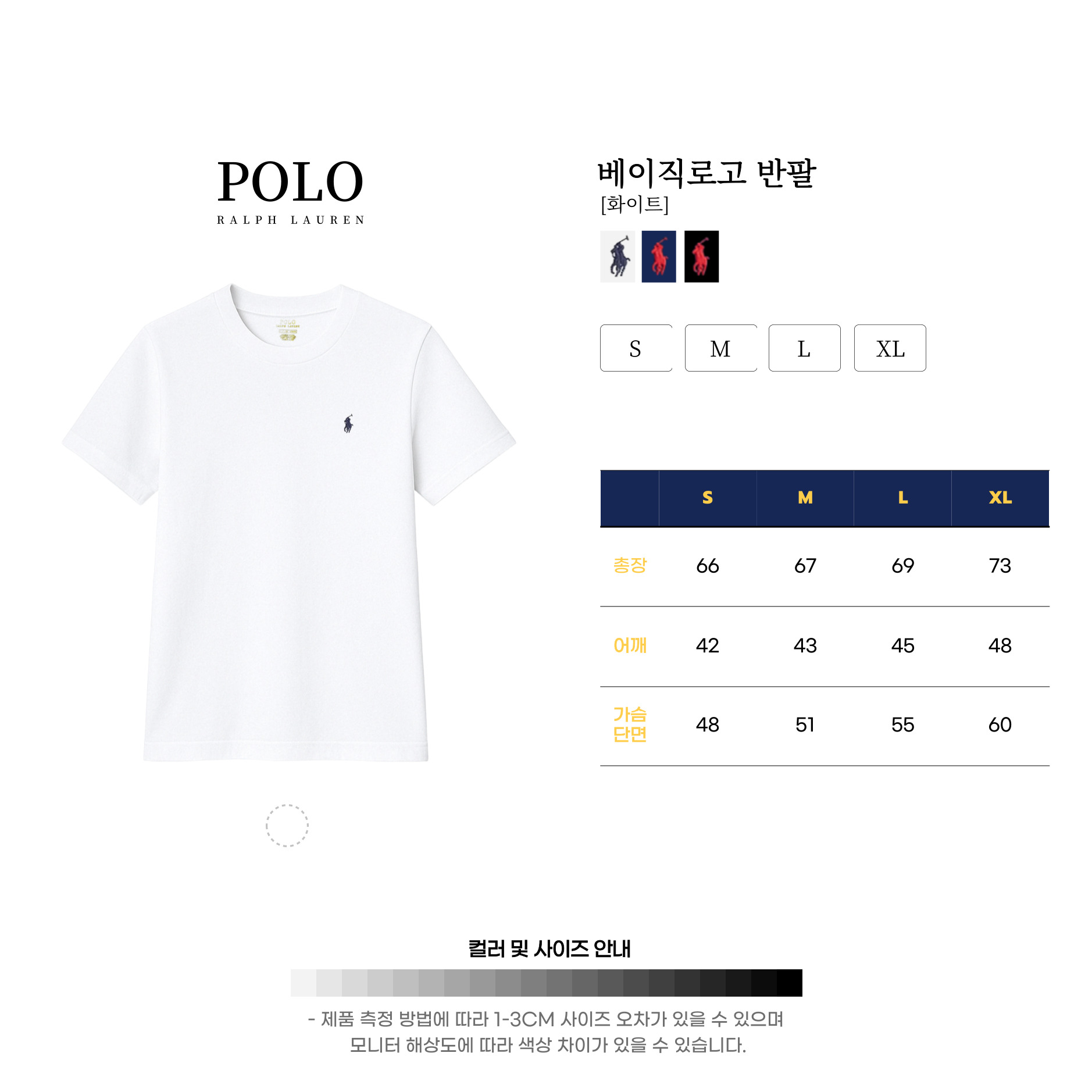 [POLO RALPH LAUREN]폴로 남성 코튼 숏 슬리브 크루넥 티셔츠