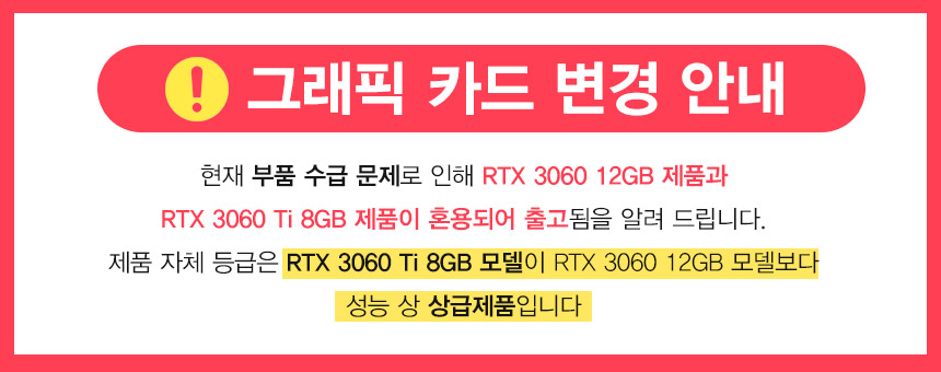삼성 타워 데스크탑PC DB400TDA (i7-11700 11세대 / 램32G / SSD1TB / RTX3060 외장그래픽 / Win11 Pro정품)
